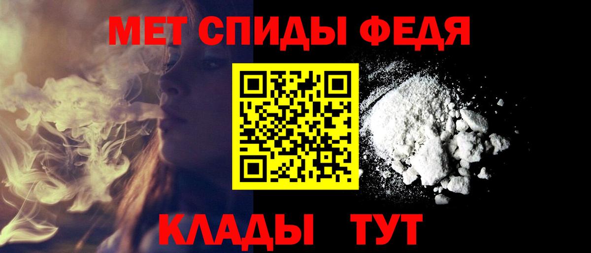 АМФЕТАМИН Розовый Минеральные Воды