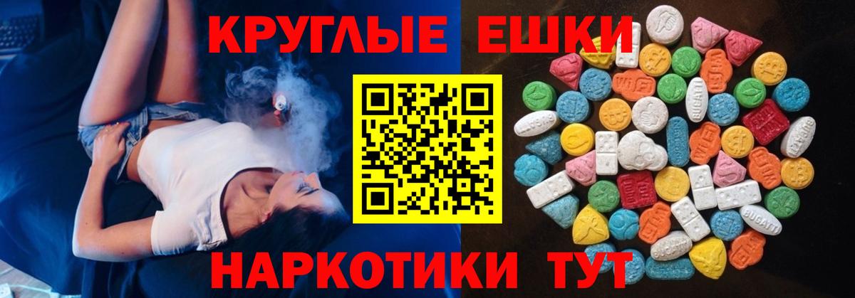 Ecstasy DUBAI  Экстази Дубай  kraken ссылки  Минеральные Воды  Вход с VPN  купить наркотик 