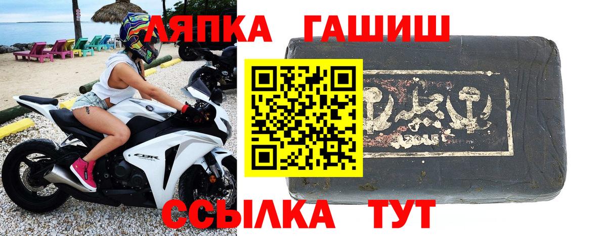 ГАШ VHQ Минеральные Воды