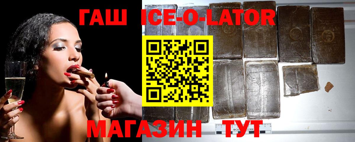 ГАШИШ VHQ  Вход с VPN  ГАШИШ  ГАШ AMNESIA HAZE  Минеральные Воды 