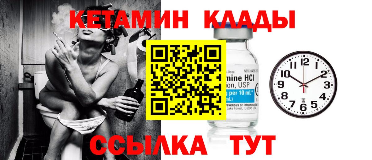 КОКАИН  Гашиш  МЕФ   Вход с VPN  Минеральные Воды  Марихуана  Меф 