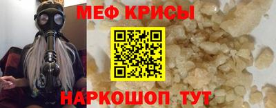 мяу мяу кристалл Гусь-Хрустальный