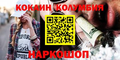 мяу мяу кристалл Гусь-Хрустальный