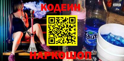 мяу мяу кристалл Гусь-Хрустальный