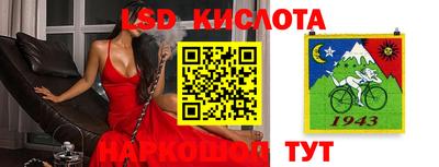 мяу мяу кристалл Гусь-Хрустальный