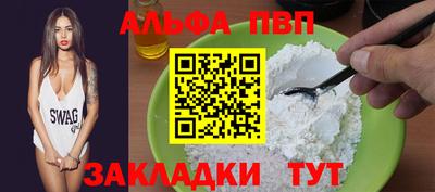 таблы Дубна