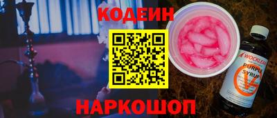 2c-b Донской