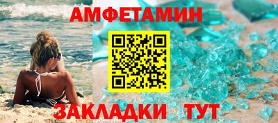 прущие грибы Чебоксары
