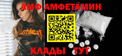 меф Чапаевск