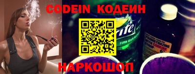 MESCALINE Чебаркуль