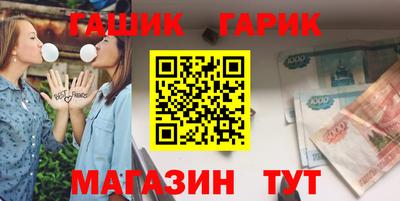 прущая мука Гусев