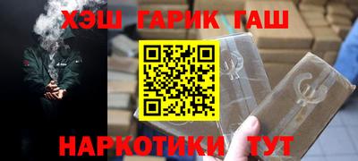 ПСИЛОЦИБИНОВЫЕ ГРИБЫ Гусиноозёрск