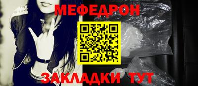 ПСИЛОЦИБИНОВЫЕ ГРИБЫ Гусиноозёрск