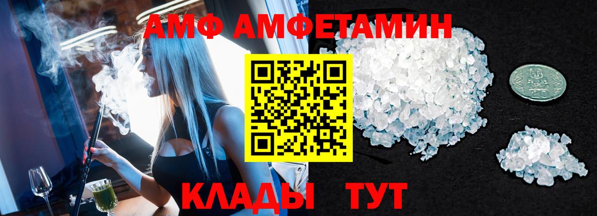 Метамфетамин  МЕТАМФЕТАМИН винт  Минеральные Воды  Вход с VPN  МЕТАМФЕТАМИН винт 