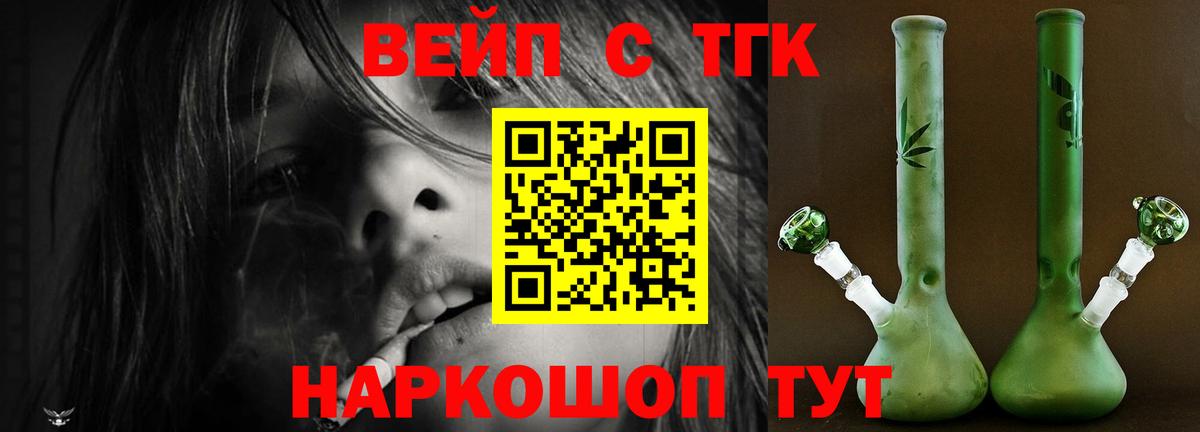Минеральные Воды  ТГК Wax  Вход с VPN 