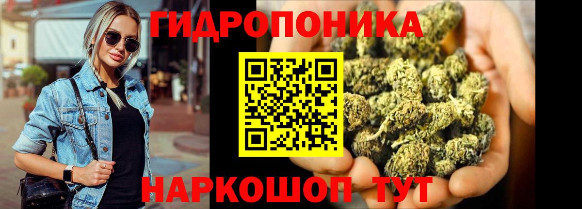 МАРИХУАНА AK-47 Минеральные Воды